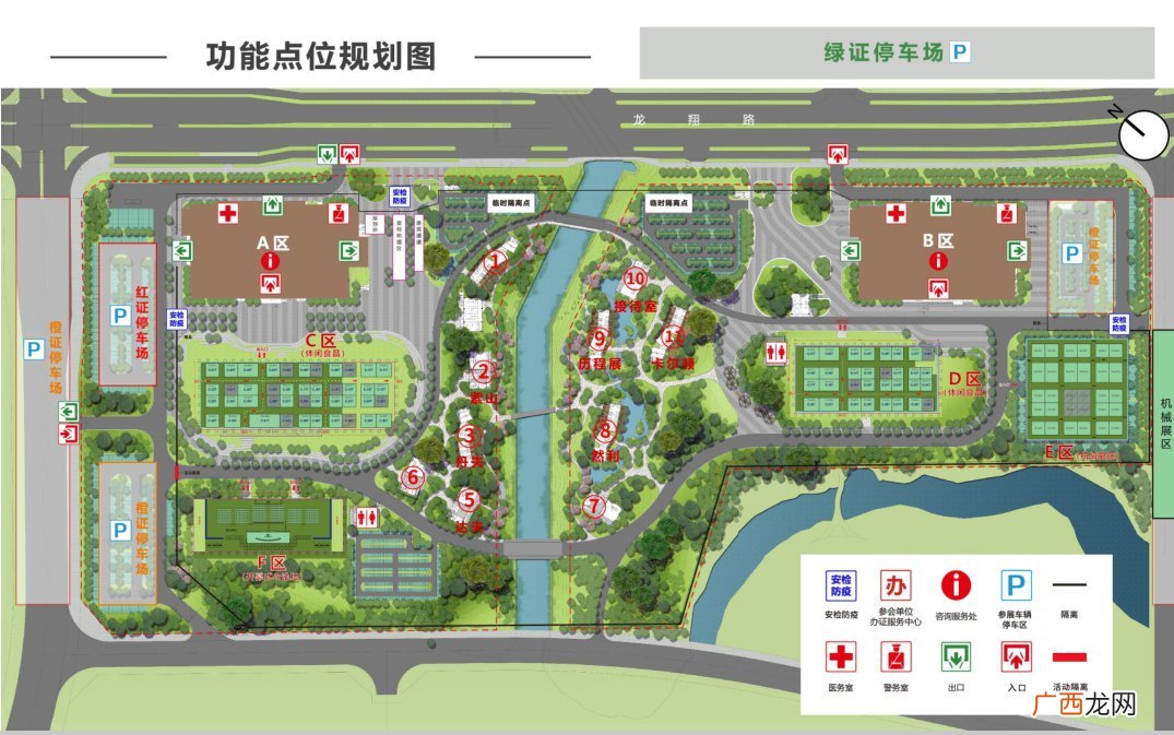 漳州第三届龙海食博会展会规模及规划2022