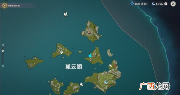 原神孤云阁隐藏宝箱位置