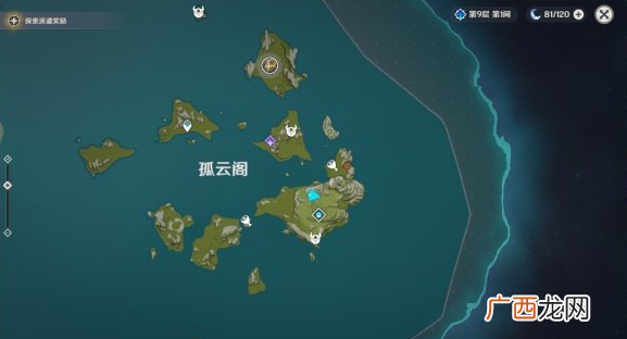 原神孤云阁隐藏宝箱位置