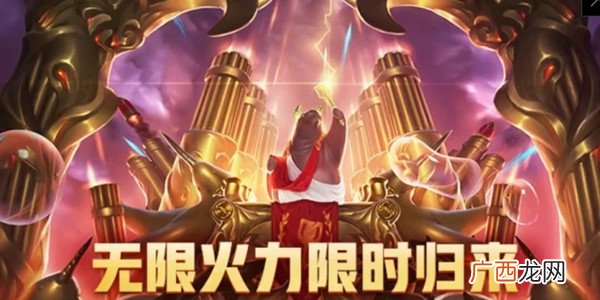 LOL10月9日更新改动一览