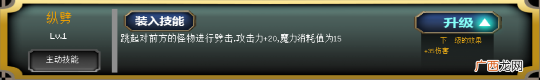 我的世界月蚀魔瞳者快速获得技能点方法