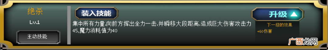 我的世界月蚀魔瞳者快速获得技能点方法