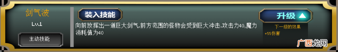 我的世界月蚀魔瞳者快速获得技能点方法