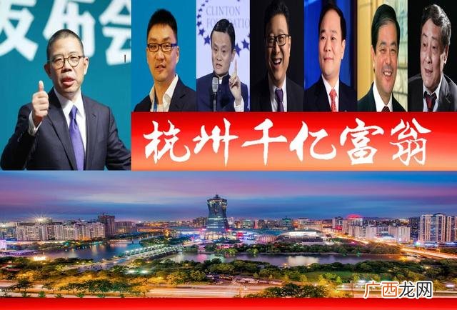 胡润百富榜2020排行榜 80后白手起家富豪榜2016