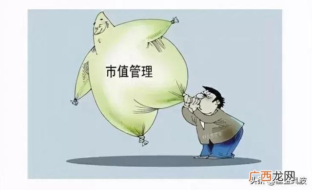 买股票看总市值还是流通市值,上市公司市值管理是什么意思