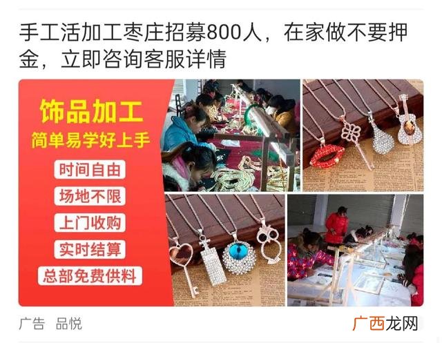 皮筋包装手工活骗局,义乌手工外发厂家直发皮筋