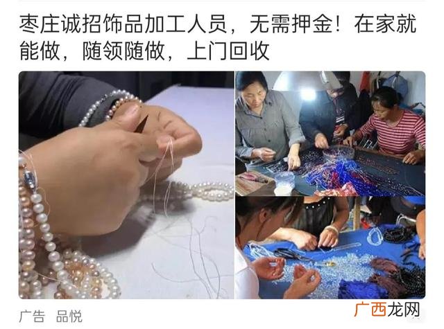 皮筋包装手工活骗局,义乌手工外发厂家直发皮筋