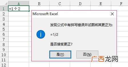 贷款十万三年利息多少 在银行贷款十万分期还每月要还多少