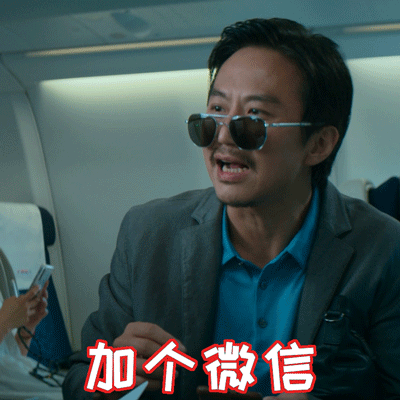 我和我的家乡邓超个性表情包