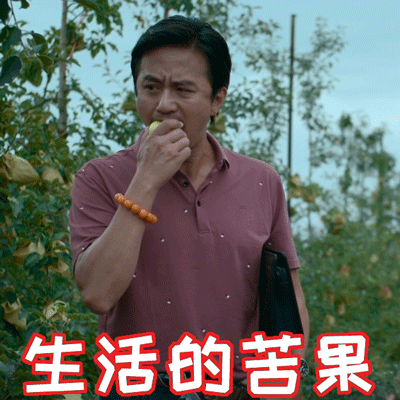 我和我的家乡邓超个性表情包