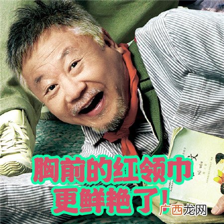 我和我的家乡个性带字空间素材