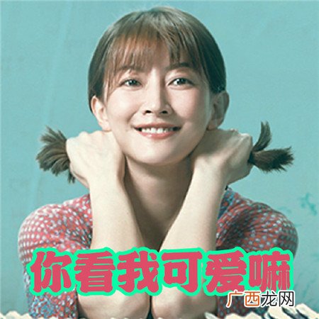 我和我的家乡个性带字空间素材
