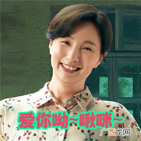我和我的家乡个性带字空间素材