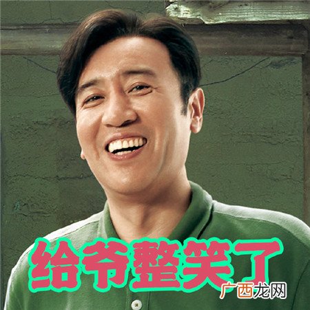 我和我的家乡个性带字空间素材