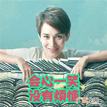 我和我的家乡个性带字空间素材