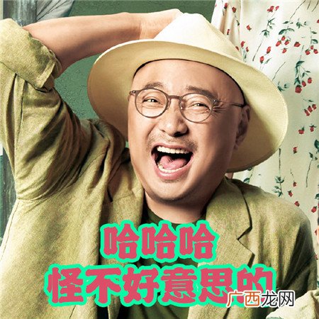 我和我的家乡个性带字空间素材