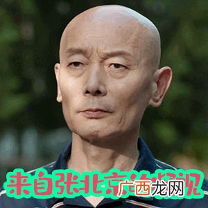 我和我的家乡可爱动态表情包
