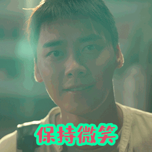 我和我的家乡可爱动态表情包