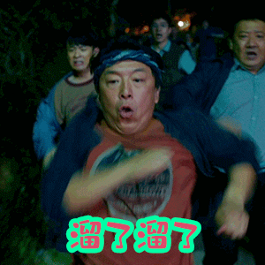 我和我的家乡可爱动态表情包