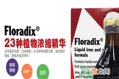 德国铁原怎么吃？德国铁元适合人群有哪些？