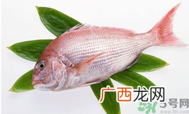吃鱼眼睛对眼睛有好处吗？吃什么鱼对眼睛好？