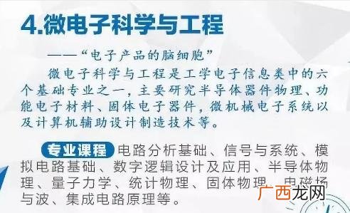 未来几年学什么专业比较好,未来学什么专业前景好