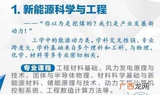 未来几年学什么专业比较好,未来学什么专业前景好