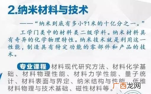 未来几年学什么专业比较好,未来学什么专业前景好