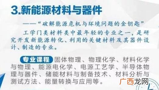 未来几年学什么专业比较好,未来学什么专业前景好