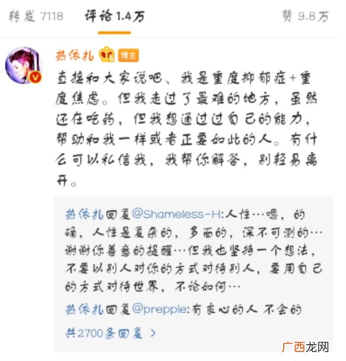 热依扎又与新男友约会 热依扎新恋情
