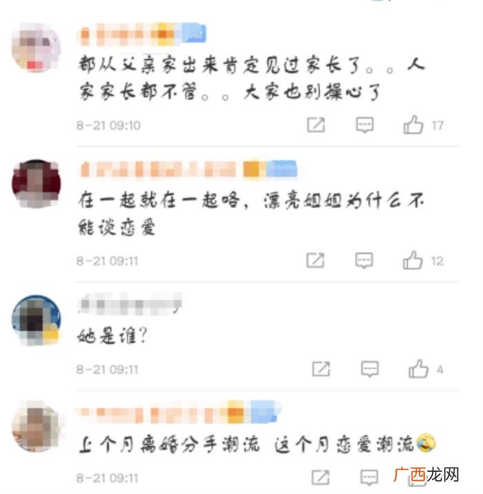 热依扎又与新男友约会 热依扎新恋情
