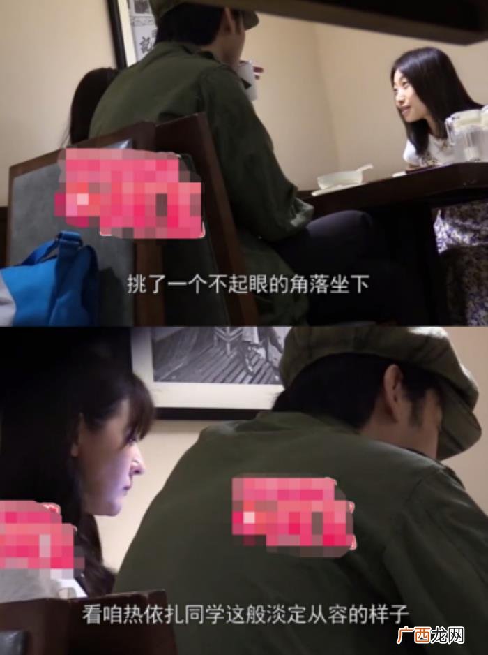 热依扎又与新男友约会 热依扎新恋情