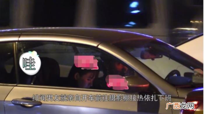 热依扎又与新男友约会 热依扎新恋情