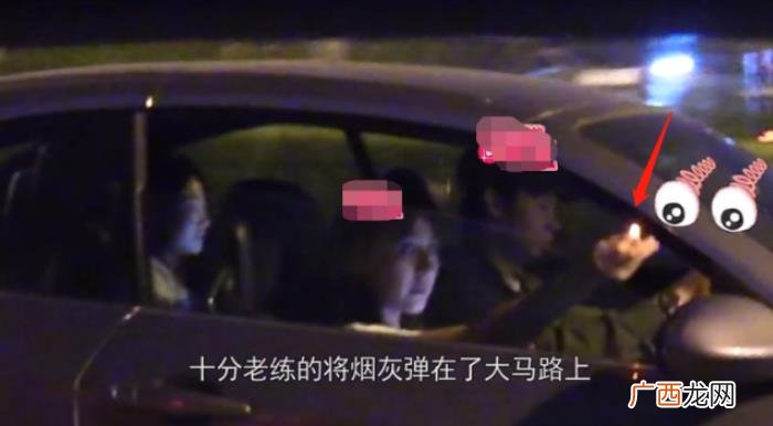 热依扎又与新男友约会 热依扎新恋情
