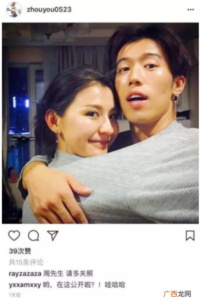 热依扎又与新男友约会 热依扎新恋情