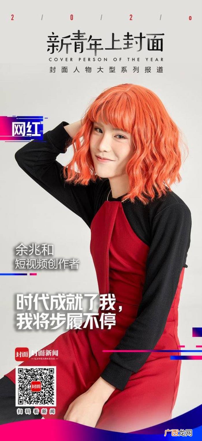 多余和毛毛姐只是我的一个角色 多余和毛毛姐