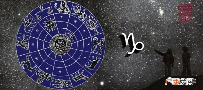 摩羯座上升星座，沈灵星宫｜上升星座鉴定书