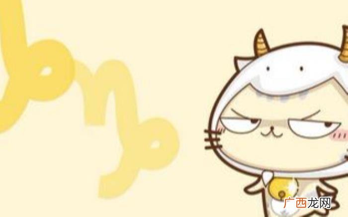 摩羯座什么血型最聪明，不同血型的摩羯座性格也不太一样