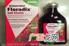 德国铁元的主要成份是什么？德国铁元的产品特点有哪些？