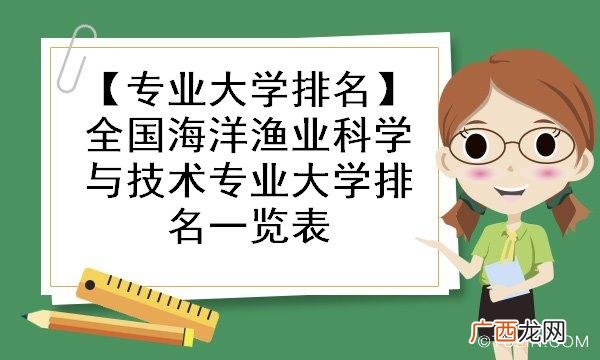 北京渔经全部药品 姜堰区渔科水产药品店怎么样