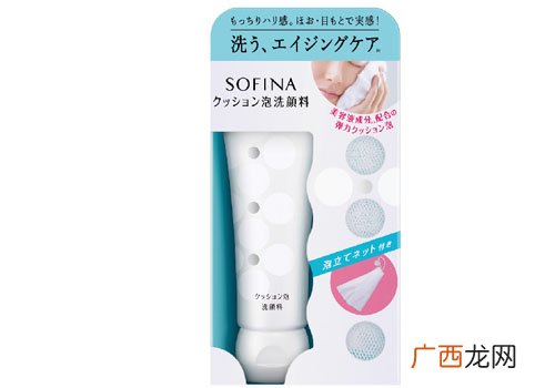 2018适合油性皮肤的洗面奶排行榜