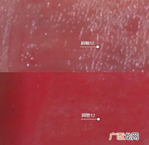 ysl唇釉12和圆管12的区别试色那个好看