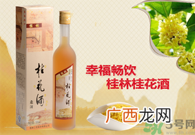喝桂花酒有什么好处？桂花酒的功效与作用