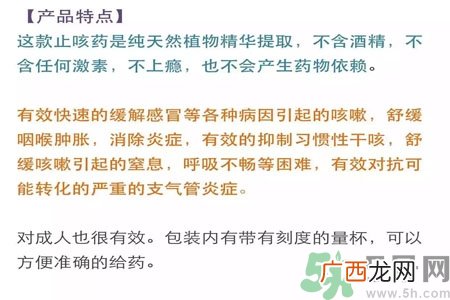 小绿叶的主要成分是什么？小绿叶的功效有哪些？