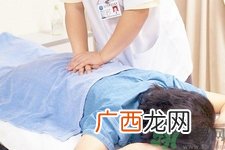 推拿后能不能洗澡？推拿后多久可以洗澡？