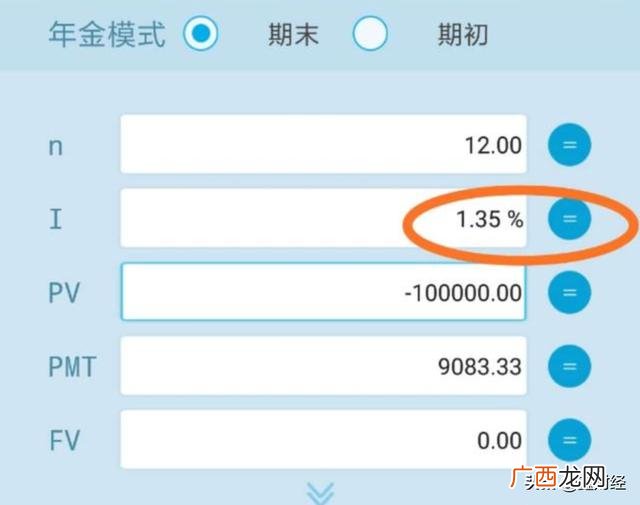 银行贷款10万一个月利息多少,工商银行贷款10万一年利息
