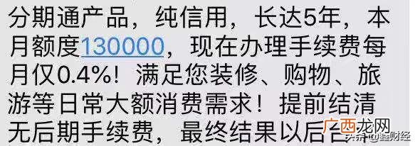 银行贷款10万一个月利息多少,工商银行贷款10万一年利息
