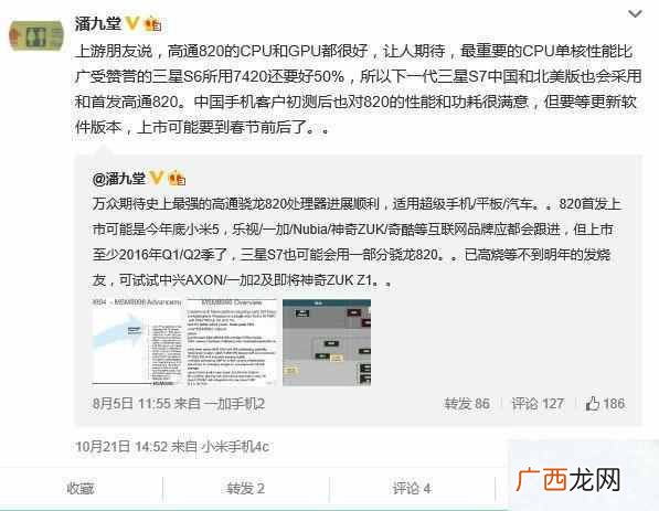 小米5什么时候上市什么时候下市？