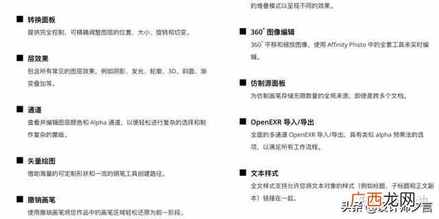 电脑psd格式用什么打开？psd文件怎么转换成jpg