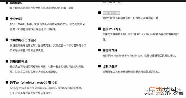 电脑psd格式用什么打开？psd文件怎么转换成jpg